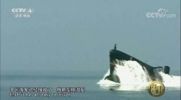 央視《深度國際》欄目爆料稱，中國海軍已經接收了一艘新型核潛艇，採用無軸泵推技術，使用綜合電力系統推進，這艘新服役的核潛艇被廣泛認為是新一代095型核潛艇。（圖／翻攝自央視）