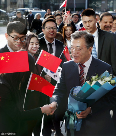 ▲▼南韓總統文在寅15日上午在北京大學發表演說「韓中青年緊握手，共創繁榮明天」。（圖／CFP）