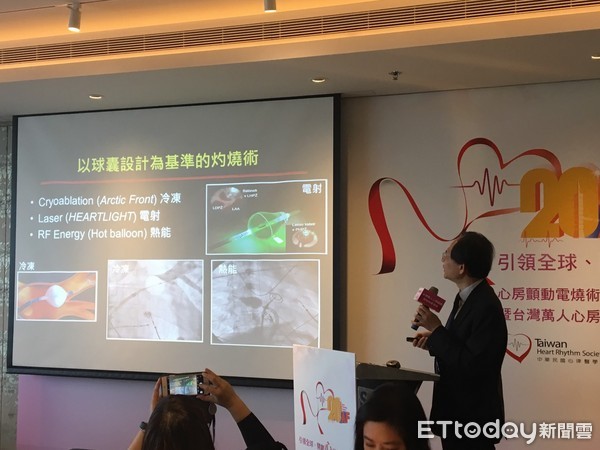 ▲心房顫動。（圖／記者嚴云岑攝）