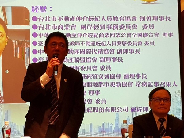 台北市不動產仲介經紀業公會理事長郭子立（左）認為，2018年房市不會是V型反轉，因為有屋簷雨遮不登記坪數、縣市長選舉與升息壓力三隻黑天鵝因素干擾房市。
