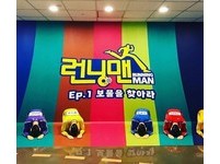 光看沒辦法滿足了！首爾祭出 Running Man體驗館