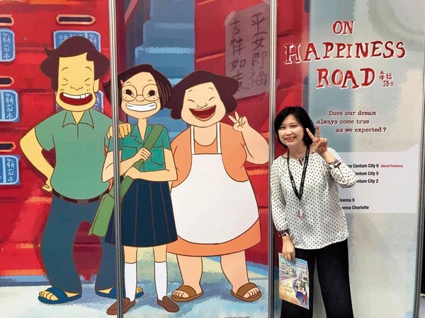 宋欣穎編導的《幸福路上》入圍韓國釜山影展「年度動畫」單元，是台灣首部入圍的動畫片。（傳影互動提供）