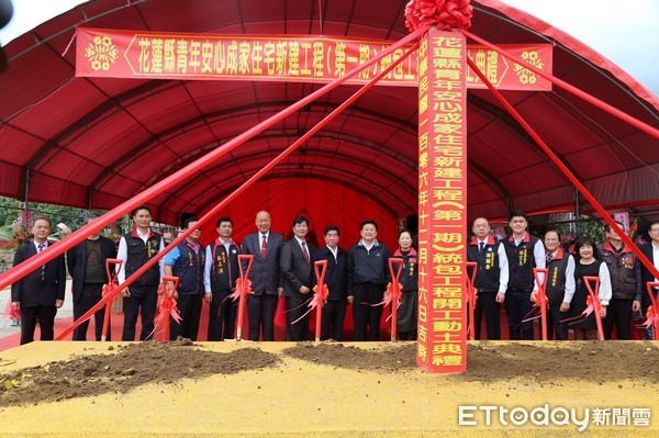 花蓮縣青年安心成家住宅工程於新城鄉嘉北段隆重開工動土，縣長傅崐萁、立委徐榛蔚等人依循古禮焚香祈福、持鏟動土，見證全台首見唯一擁有房產、土地所有權狀的青年住宅。（圖／花蓮縣政府提供）