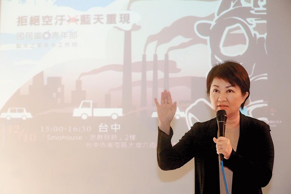 盧秀燕參加國民黨青年部舉辦的空汙記者會，強調今年2月開始上街頭，不是選舉才談空汙。
