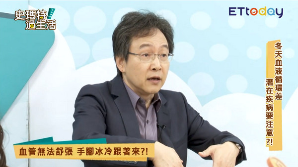 冬天喝咖啡會更冷！女性血液循環差　做8點提升抗寒力
