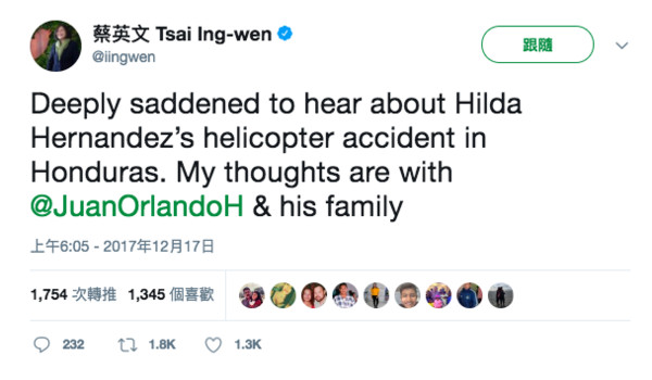 ▲▼宏都拉斯總統的姊姊希達（Hilda Hernandez）搭乘直升機不幸墜落身亡，總統蔡英文在推特上發文表達哀悼。（圖／翻攝蔡英文推特）