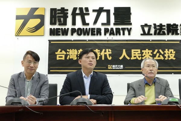 ▲▼時代力量召開「台灣新時代、人民來公投」記者會。（圖／時代力量提供）