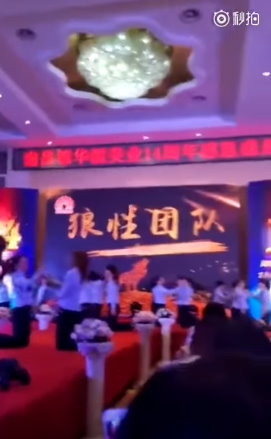 江西省南昌市一間美容機構公司竟要員工在台上「啪啪啪」，互相大力打對方耳光。（圖／翻攝秒拍）