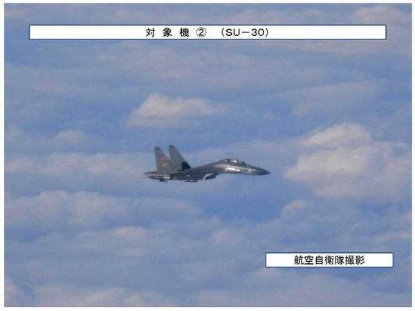 日本防衛省發布中國空軍18日兵分兩路的飛行路線，1架運-8電子偵察機飛越台灣東部海域外，另外5架飛越對馬海峽的戰機分別為2架H-6轟炸機、2架蘇-30戰機和1架TU-154偵察機。（圖／翻攝自日本防衛省）