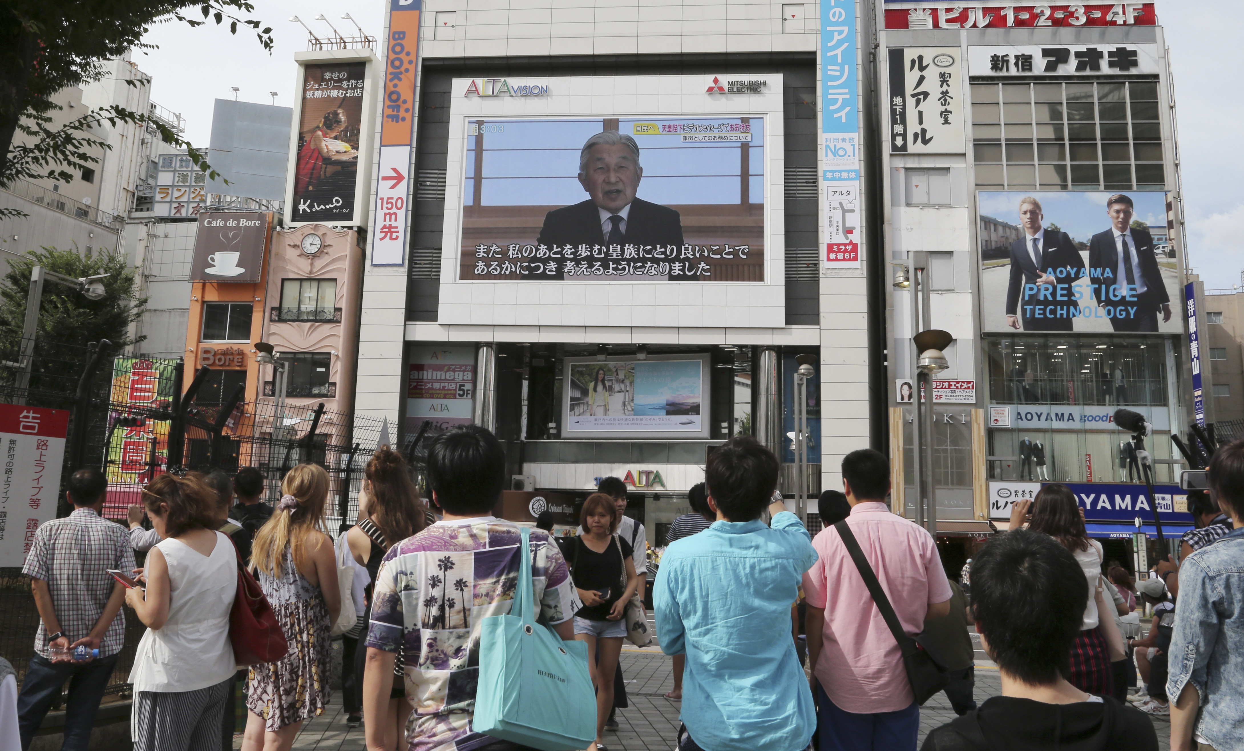 ▲▼2016年8月8日，明仁天皇透過電視向全國人民表達「生前退位」的意願。（圖／達志影像／美聯社）