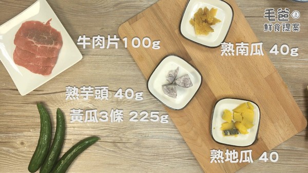 勁脆VS綿密雙拼新滋味～鮮脆雙色黃瓜堡！（圖／毛起來 MaoUp）