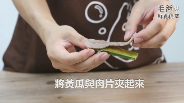 勁脆VS綿密雙拼新滋味～鮮脆雙色黃瓜堡！（圖／毛起來 MaoUp）