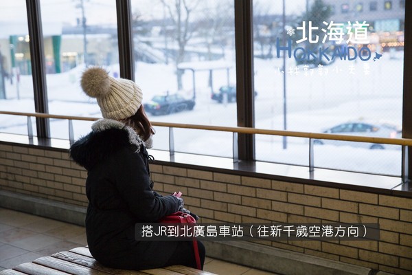 ▲冬天下雪北海道的不開車自由行。（圖／小林&郭郭的小夫妻生活提供）