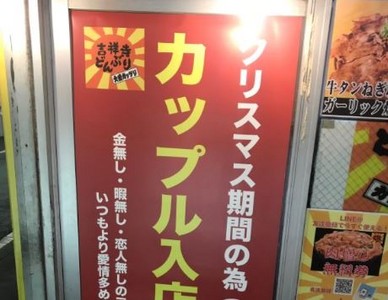 吉祥寺相關新聞報導 評價 資訊 訊息 照片 影片及懶人包 Ettoday新聞雲