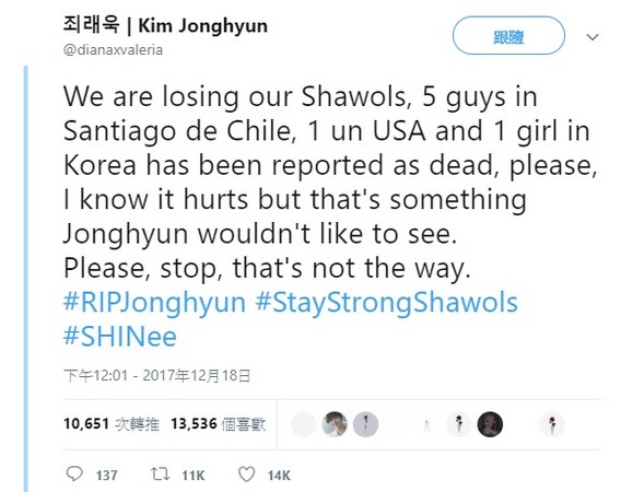 ▲▼SHINee主唱鐘鉉自殺過世，讓許多粉絲相當難過，網路上還傳出眾多粉絲跟著自殺的消息。（圖／翻攝自推特）