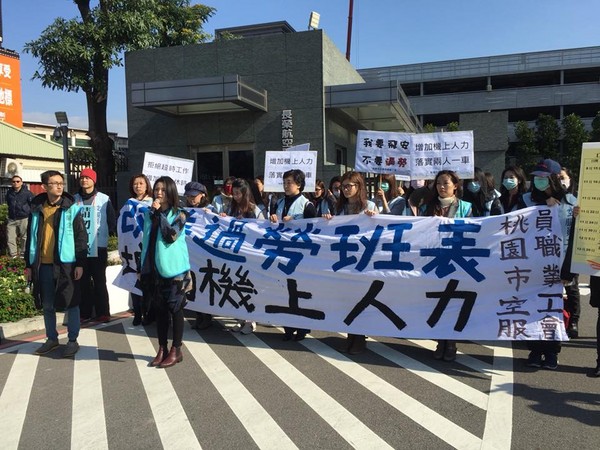 ▲長榮空服抗議過勞。（圖／翻攝自長榮航空飛行員粉絲專頁）