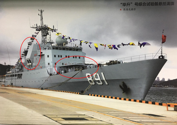 最新圖片顯示，891「畢昇艦」試驗艦取消相控陣雷達且加高垂直發射平台（紅圈處），很可能是為055艦試驗結合長劍-10對地攻擊導彈的新垂發系統。（圖／翻攝自新浪軍事）