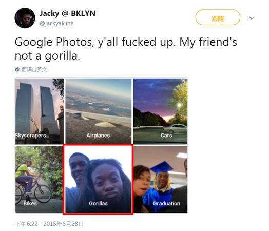 ▲▼Google相簿把用戶的黑人朋友辨識成猩猩。（圖／翻攝自推特）