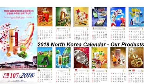 ▲▼北韓官方2018年月曆。（圖／翻攝自北韓圖書官網）