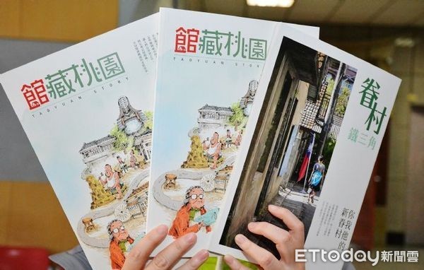 ▲《館藏桃園》新書發表 ，市府副秘書長邱俊銘指出，透過城市故事館發現桃園故事。（圖／桃園市政府提供）