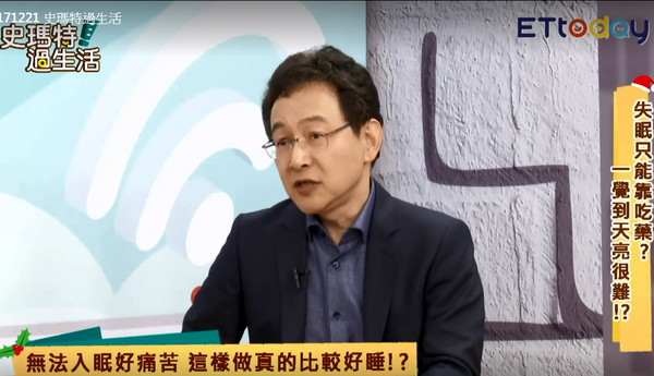 睡不滿6小時腦早衰7年！　醫師親授「好眠秘訣」不用吃藥