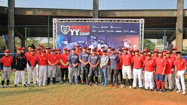▲2017年YY棒球訓練營。（圖／寶悍行銷提供）