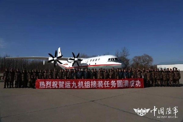 解放軍陸軍第81集團軍某陸航旅日前完成接收第2架運-9型運輸機。（圖／翻攝自中國陸軍）