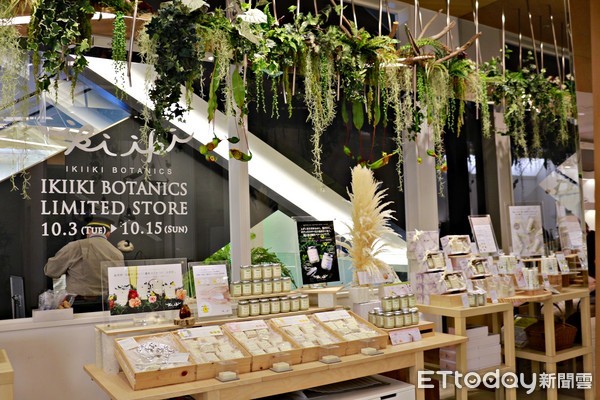 ▲▼日本有機保養品牌Ikiiki Botanics。（圖／記者蔡玟君攝）