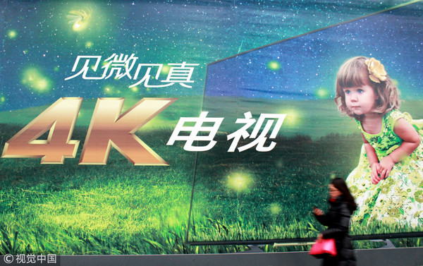 ▲▼廣東3年投入約40億元　推進4K電視，此圖為南京廣告         。（圖／CFP）