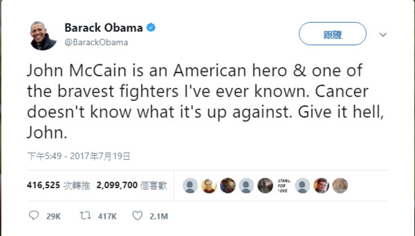 ▲歐巴馬推文為確診癌症的約翰·馬侃(亞利桑那州資深聯邦參議員)集氣：馬侃是美國的英雄，他也是我見過最勇敢的戰士。癌症並不知道在跟他退抗的對手是誰，馬侃，給他好看！ （圖／翻攝自Barack Obama推特）