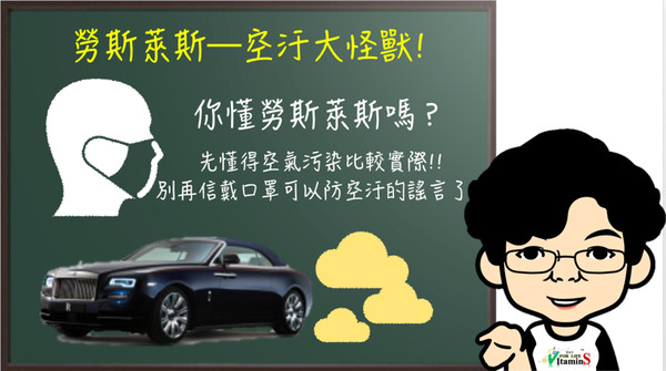 ▲《愛他命》專欄圖。（圖／愛他命提供）