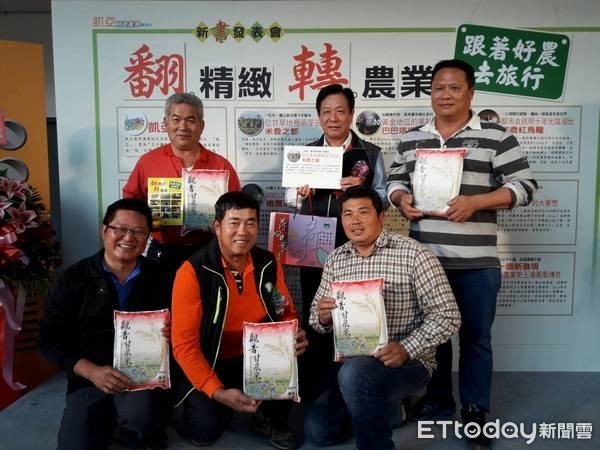 ▲凱亞精緻農業電視台於桃園發表「翻轉精緻農業」新書。（圖／凱亞精緻農業電視台提供）