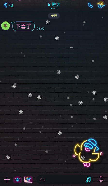 LINE下雪,聖誕節（圖／記者樓菀玲攝）