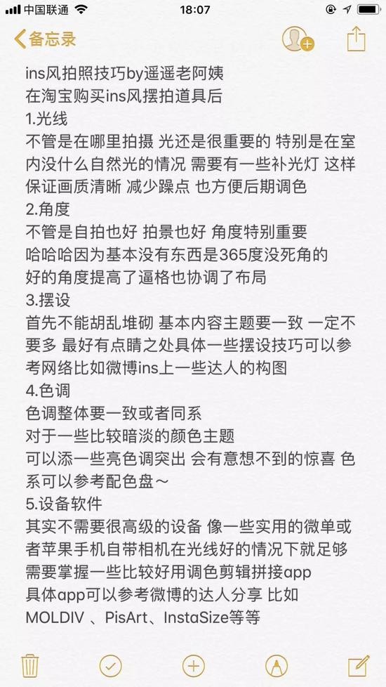 ▲▼拍美照上傳，是每個網美必備的特蘇技能，但背後的艱辛過程，又有多少 人知道呢？杭州大學一名大三正妹便被室友出賣，側拍她「唯美照騙」的製造過程，笑翻網友。（圖／翻攝網易新聞）