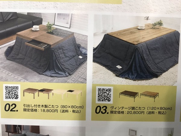 日本,設計,宅宅,居家,家具,空間,暖爐桌,桌子,收納,功能（圖／gameover）