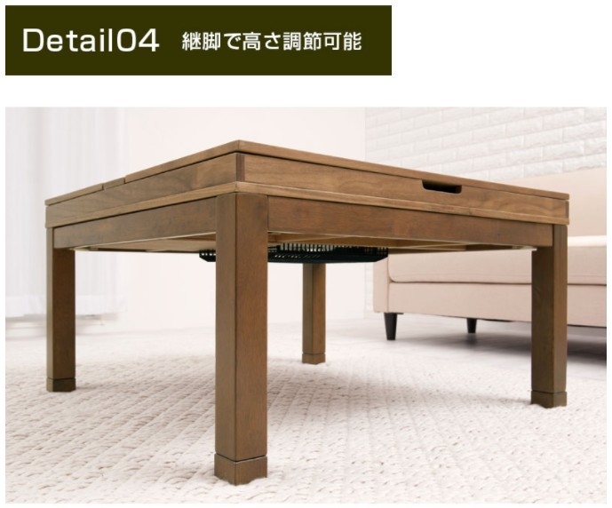 日本,設計,宅宅,居家,家具,空間,暖爐桌,桌子,收納,功能（圖／gameover）