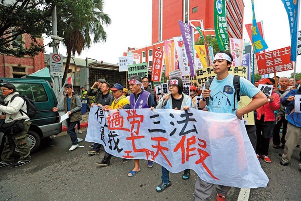 勞團日前集結在立法院抗議勞基法，要求政府聆聽訴求。