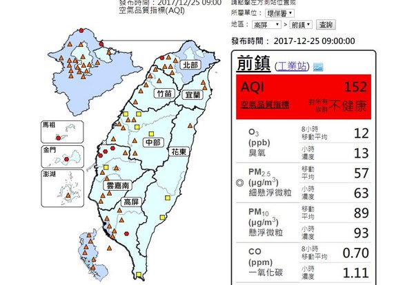 ▲▼空氣好糟！連東部空氣品質也惡化。（圖／翻攝自環保署空氣品質監測網）