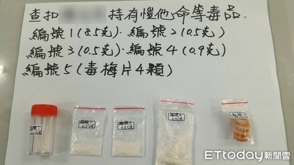 ▲警方在陳嫌身上起獲愷他命毒品及新興毒品毒梅片。（圖／記者林悅翻攝）