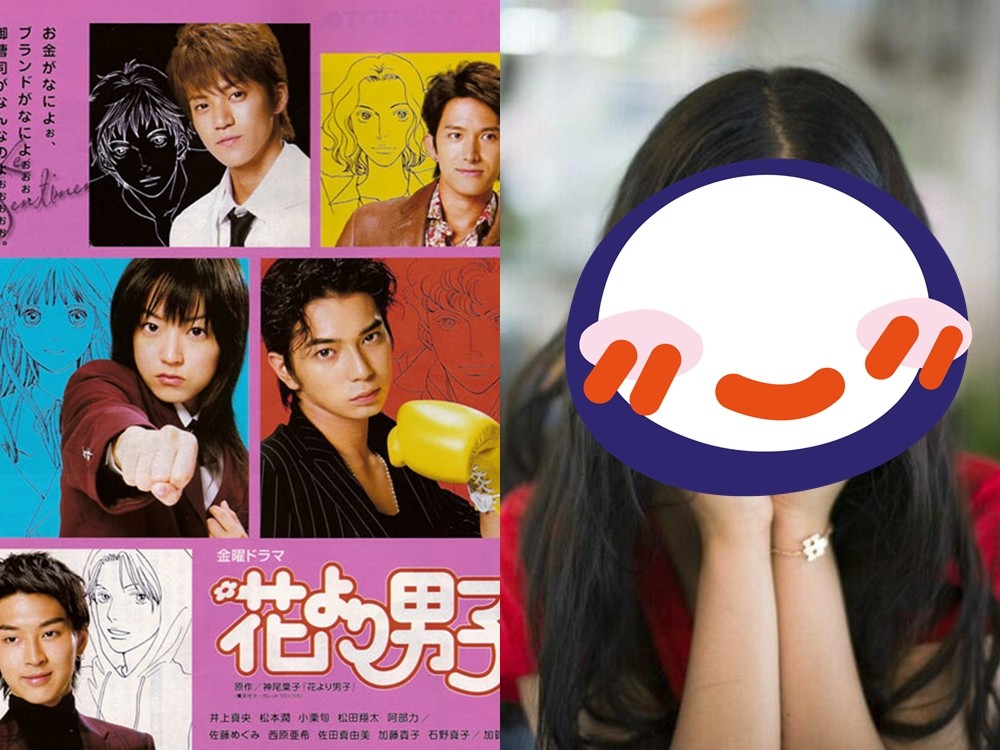 流星花園 續集漫畫爆翻拍 F4畢業換c5 女主角換成她 Ettoday星光雲 Ettoday新聞雲 流星花園 續集漫畫爆翻拍 F4畢業換c5 女主角換成她 Ettoday星光雲 Ettoday新聞雲