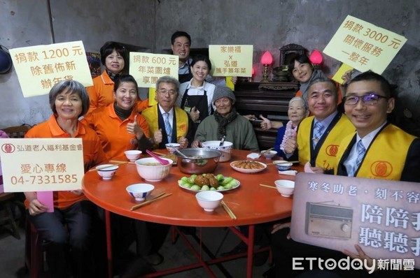 ▲▼大家去陪阿公吃飯。（圖／弘道基金會提供）