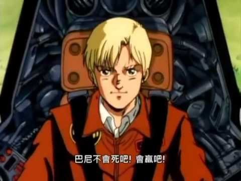 ▲▼1225巴尼紀念日告訴我們的事：人越魯，就越要有夢想（圖／翻攝自Gundam.info）