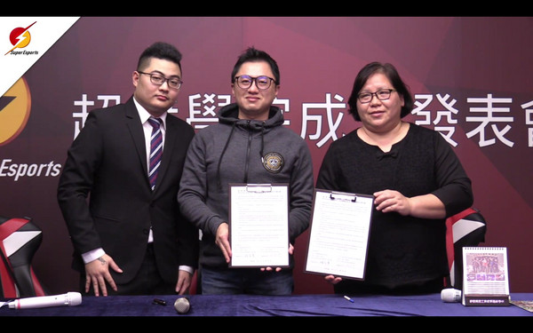 AHQ與莊敬高職、電競公司三方合作  在台灣成立電競教育專班。（圖／翻攝twitch）