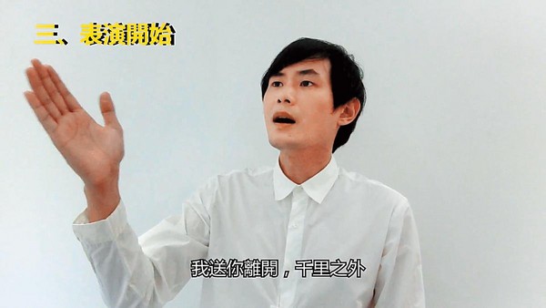 黃傑在選秀影片中模仿費玉清唱歌。（翻攝自Alton YouTube）