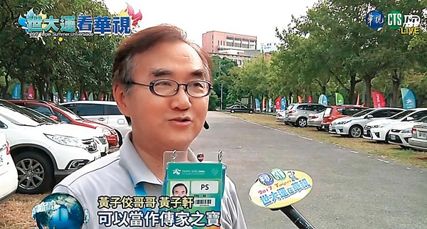  黃子佼的哥哥是運匠，曾經接受過新聞訪問。（翻攝自華視）