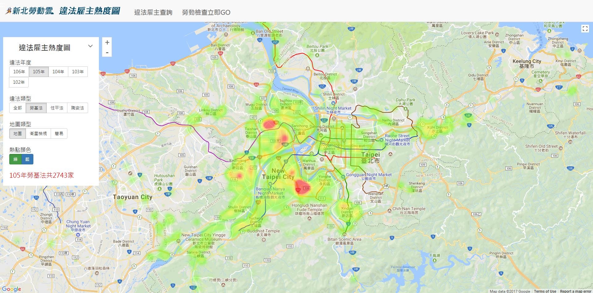 ▲▼新北首創「違法雇主熱度圖」。（圖／新北勞工局提供）