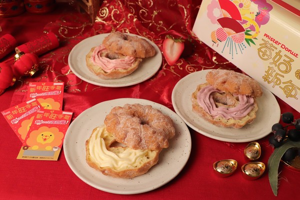 ▲多拿滋新年甜甜圈 。（圖／品牌提供）