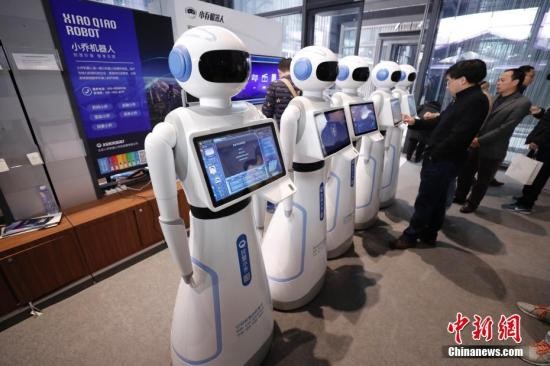 ▲▼中國人民體驗人工智能機器人             。（圖／翻攝自中新網）