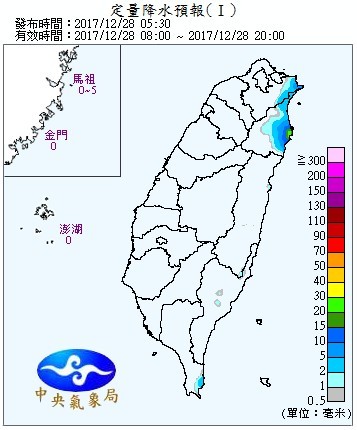 天氣圖。（圖／氣象局）