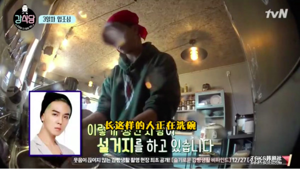 ▲《姜食堂》讓羅PD親自洗碗。（圖／翻攝自tvN）